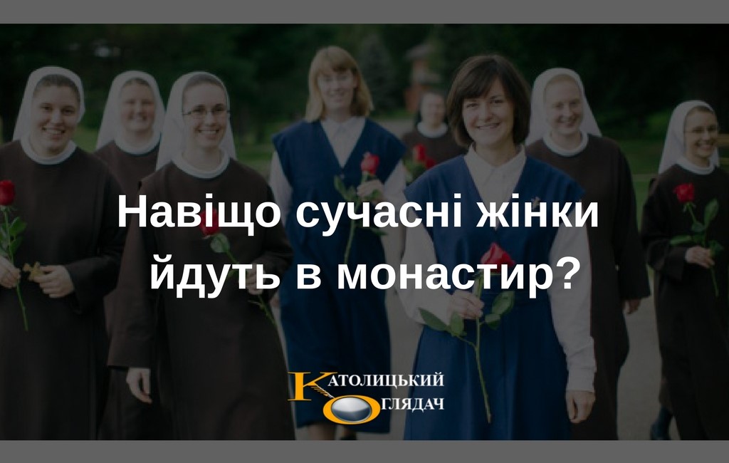 navishcho_suchasni_zhinki
