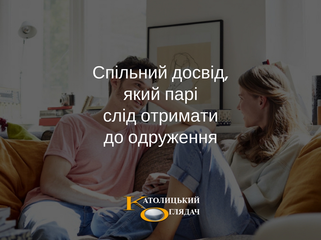 shcho_treba_zrobitipered_timyak_odruzhitis
