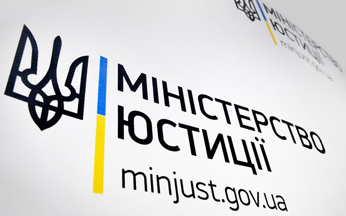 ministry-justice-ukraine-3-irs