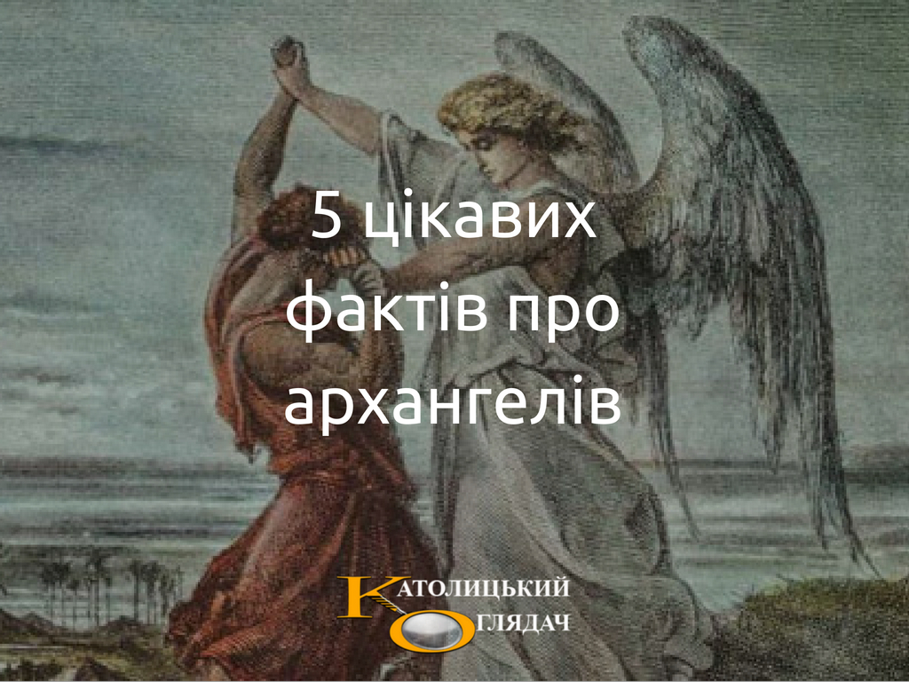 5_cikavihfaktiv_proarhangeliv