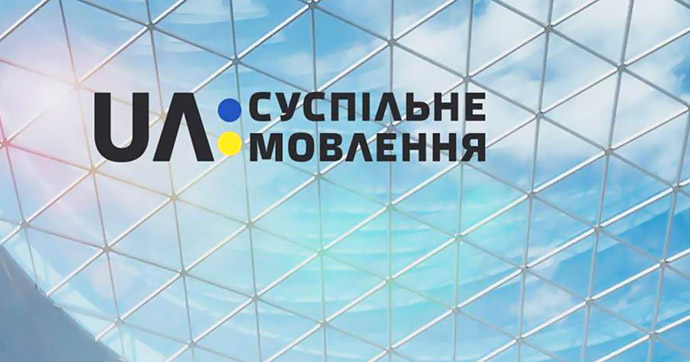 ua-2-suspilne-public-broadcasting