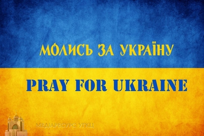 molytva_za_ukrainu16