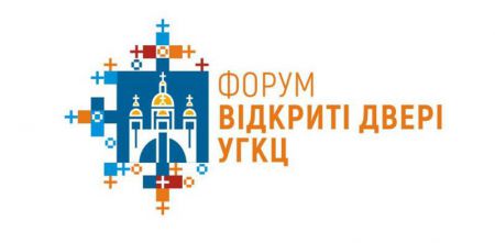 logo_forum-836fbff0