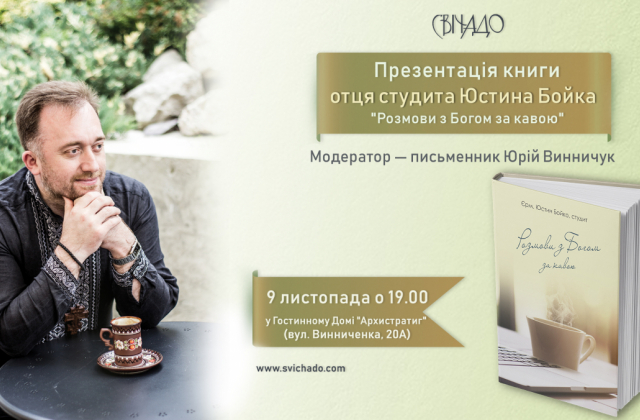 boyko_74d17