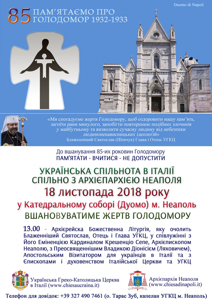 holodomor_neapol