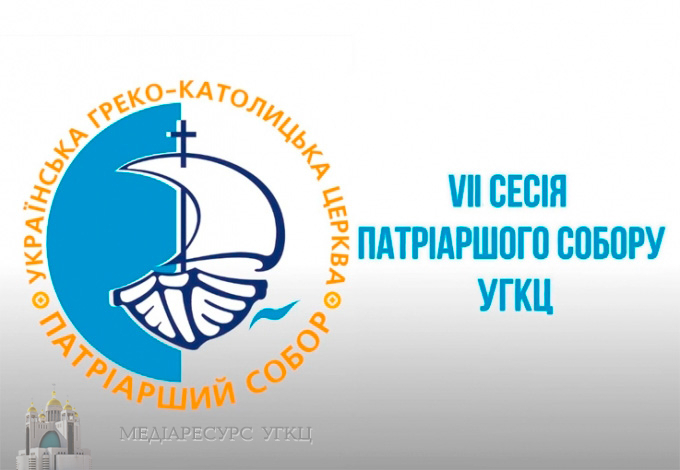 vii_sesiya_soboru