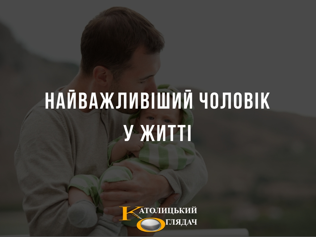 nayvazhlivishiy_choloviku_zhitti