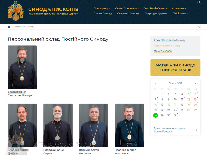 sait_synodu