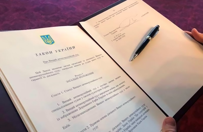 zakon-4-law-legislation-parliament-legislature-draft-irs