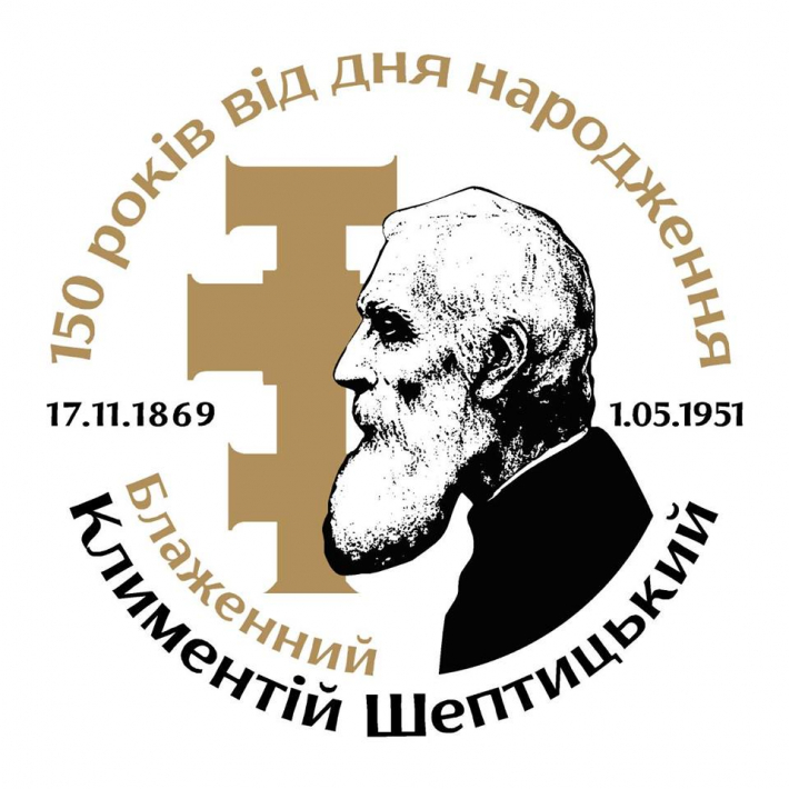 logotyp_k_sheptyckyy