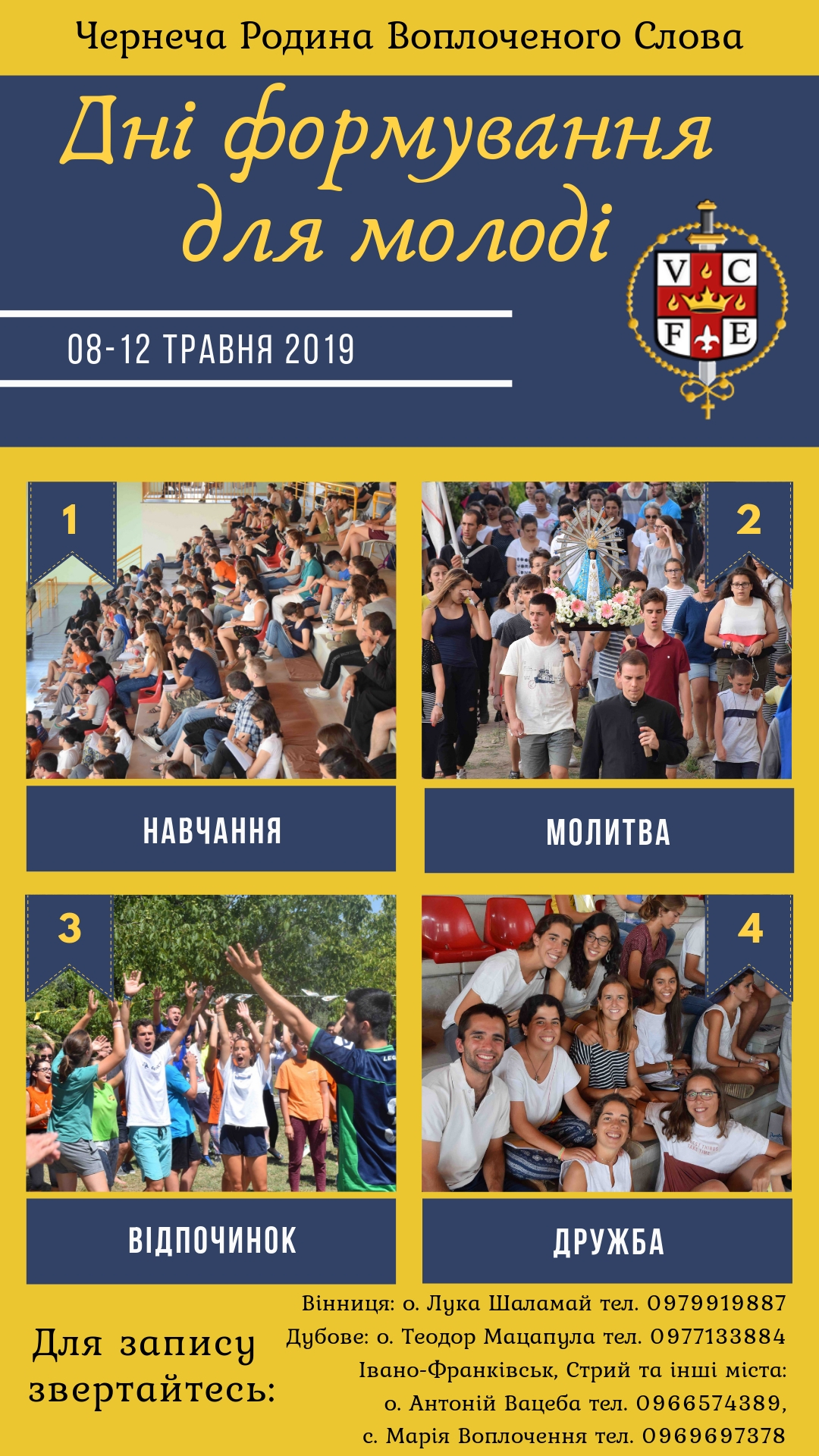 dni_formuvannya_-_ogoloshennya23797