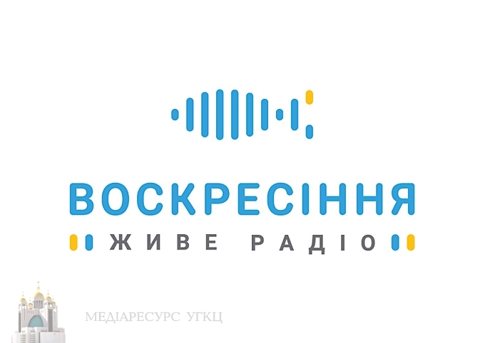 logo_voskresinnia