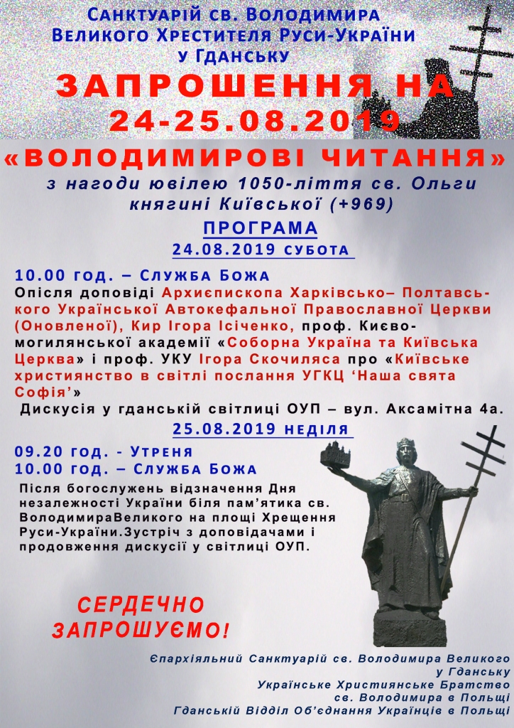 plakat2019