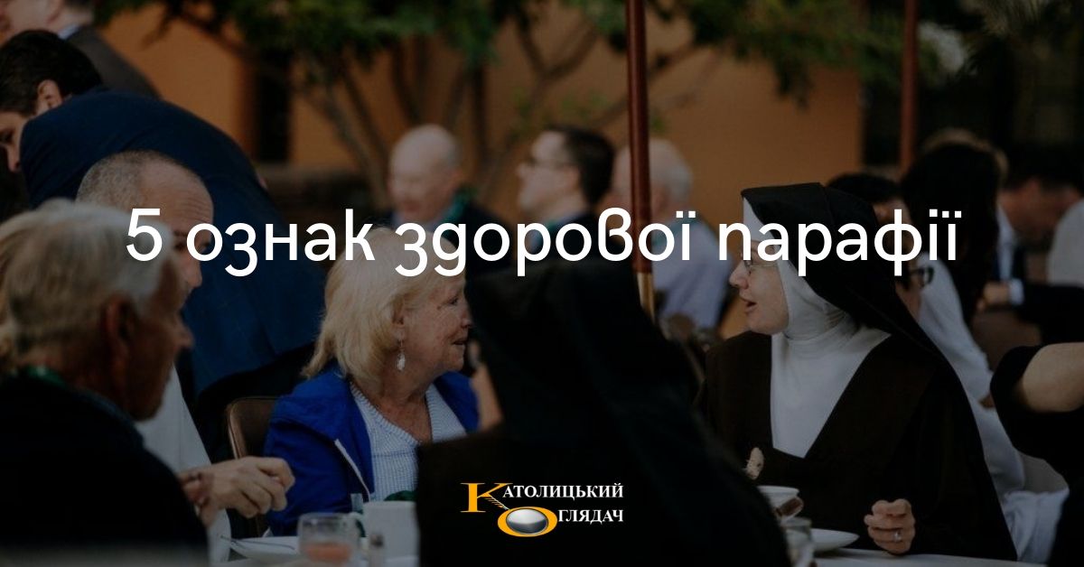 5_oznak_zdorovoyi_parafiyi