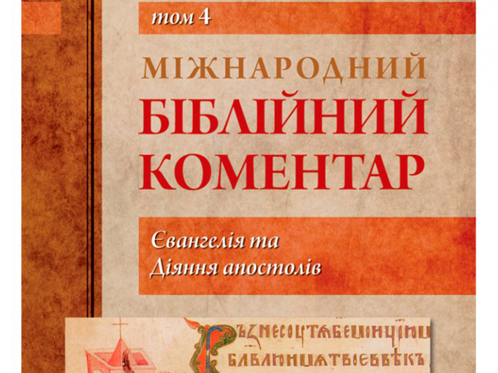 komentar_bible