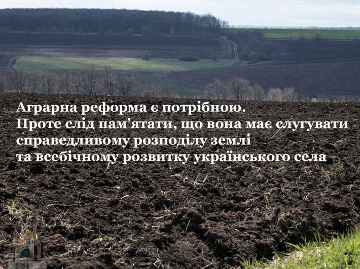 ukraine_2