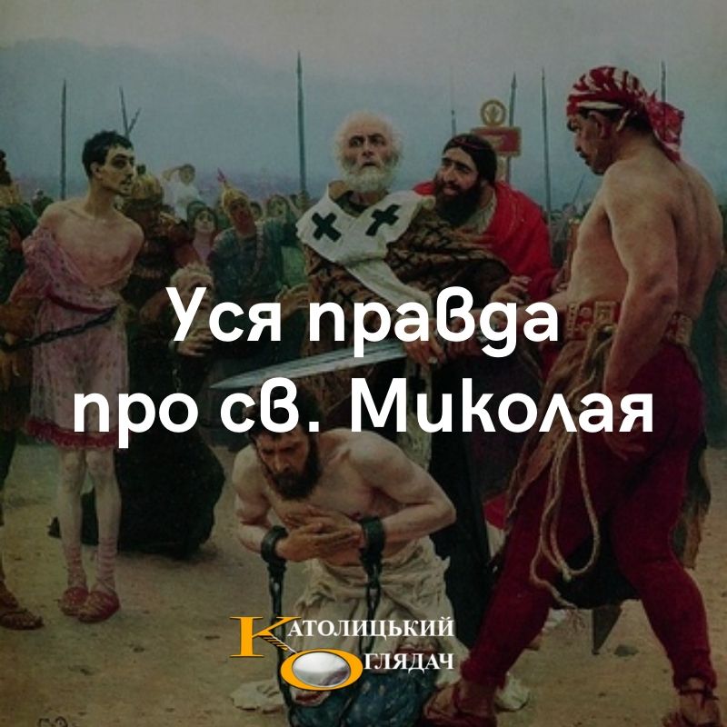 usya_pravda_pro_sv