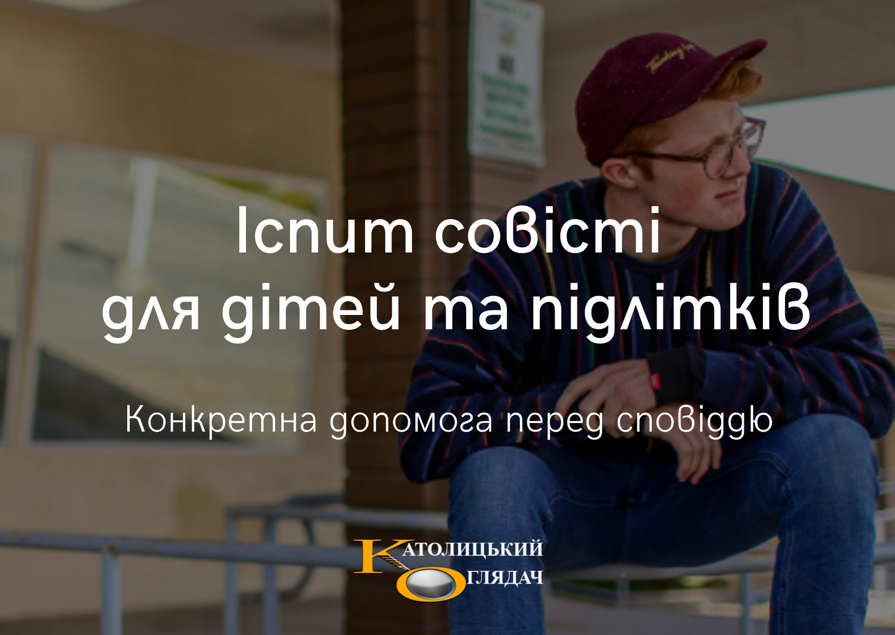 7_sposobiv_ne_stati_chuzhim_ditini_1