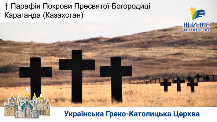 parafia_kazaxstan