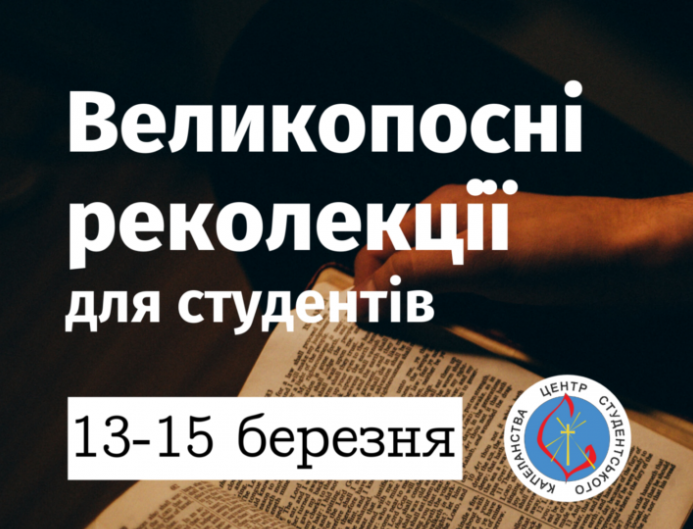 velykopisni-rekolektsiyi-724x10242