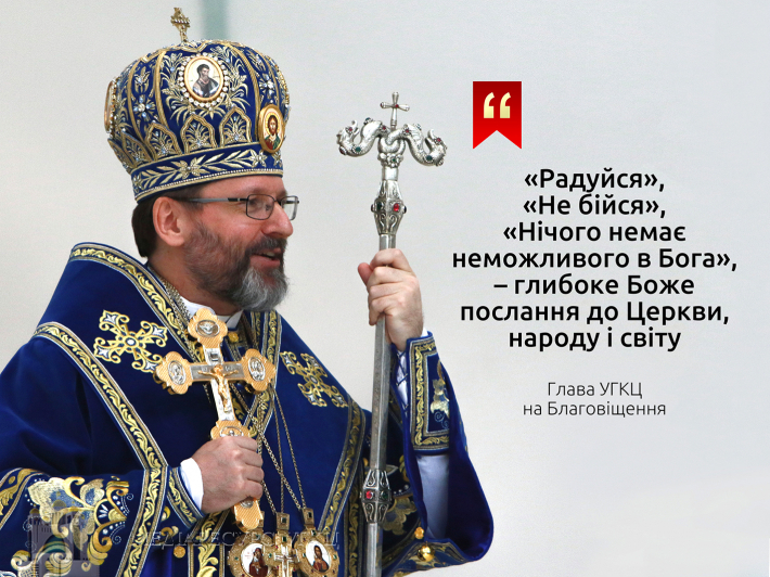 blahovishennya-24_18