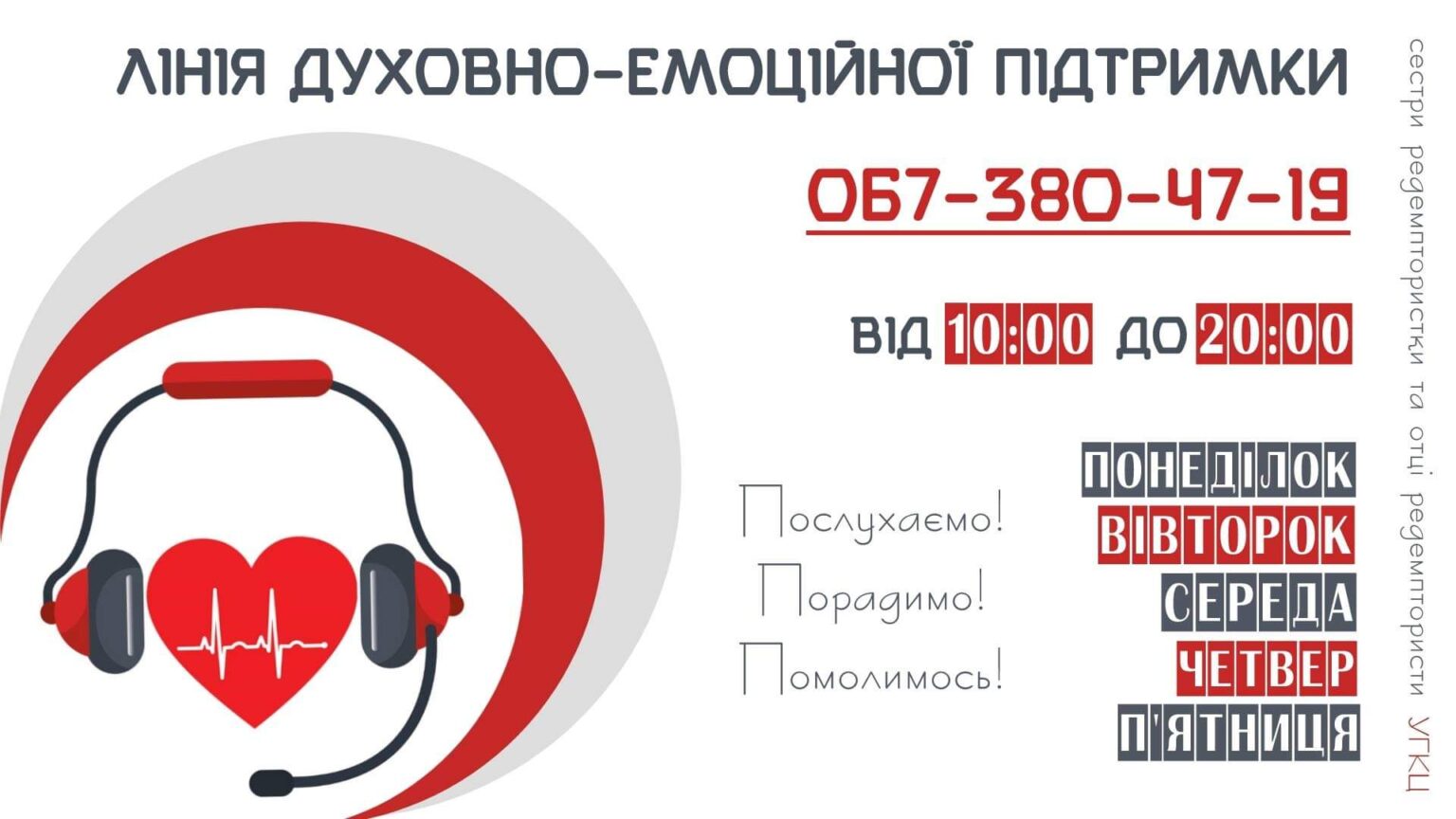 received_560181508239849-1536x864