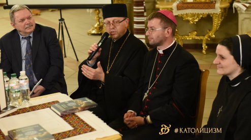 1591714994_prezentaciya-knygy-katolyckyy-media-centr