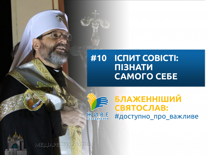 his-beatitude-10-2