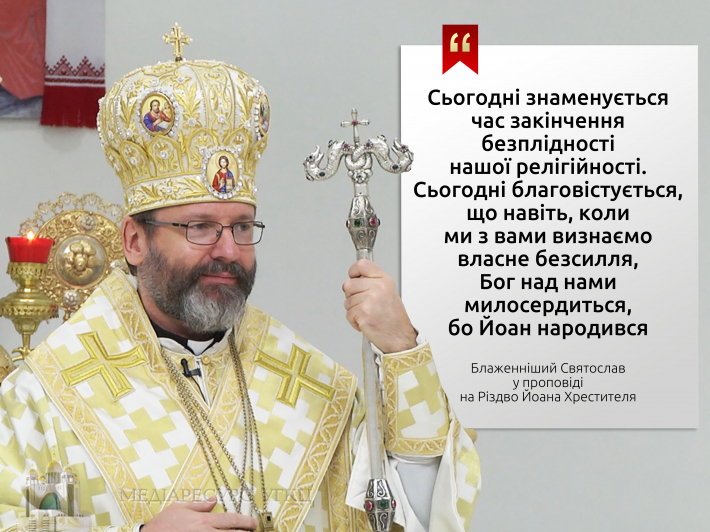 his-beatitude-7-july-2020
