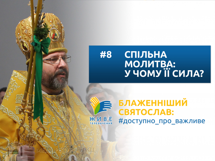 his-beatitude-8-2