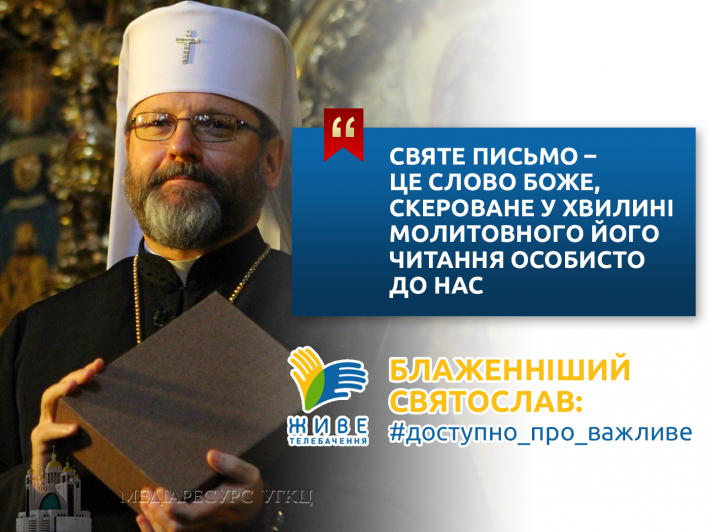 his-beatitude-9-3