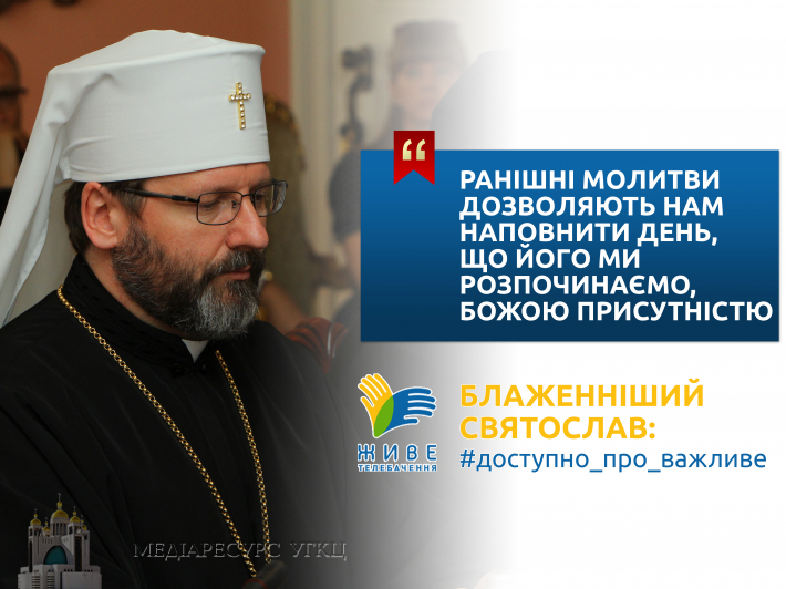 his-beatitude-12-3