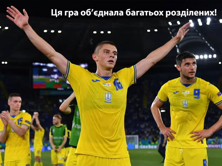 football_ukr_