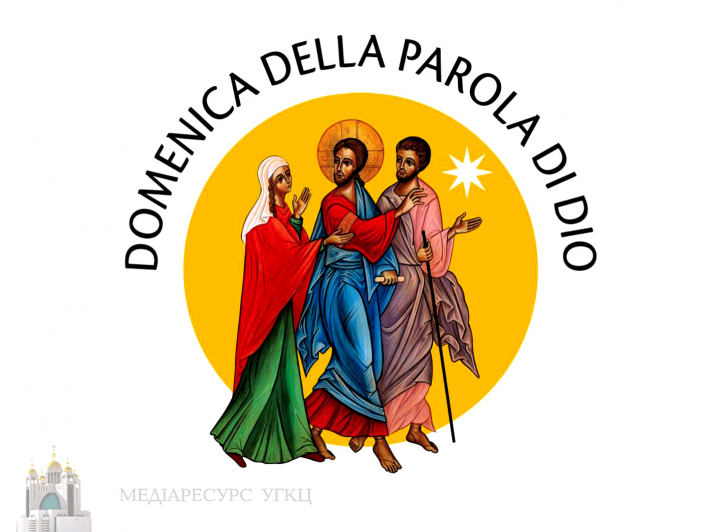 logo_nedili_bozhoho_slova2