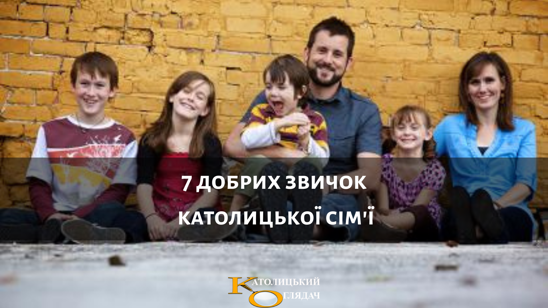 11_rechey_yaki_katoliku_ne_mozhna_robiti_na_vidpochinku_2