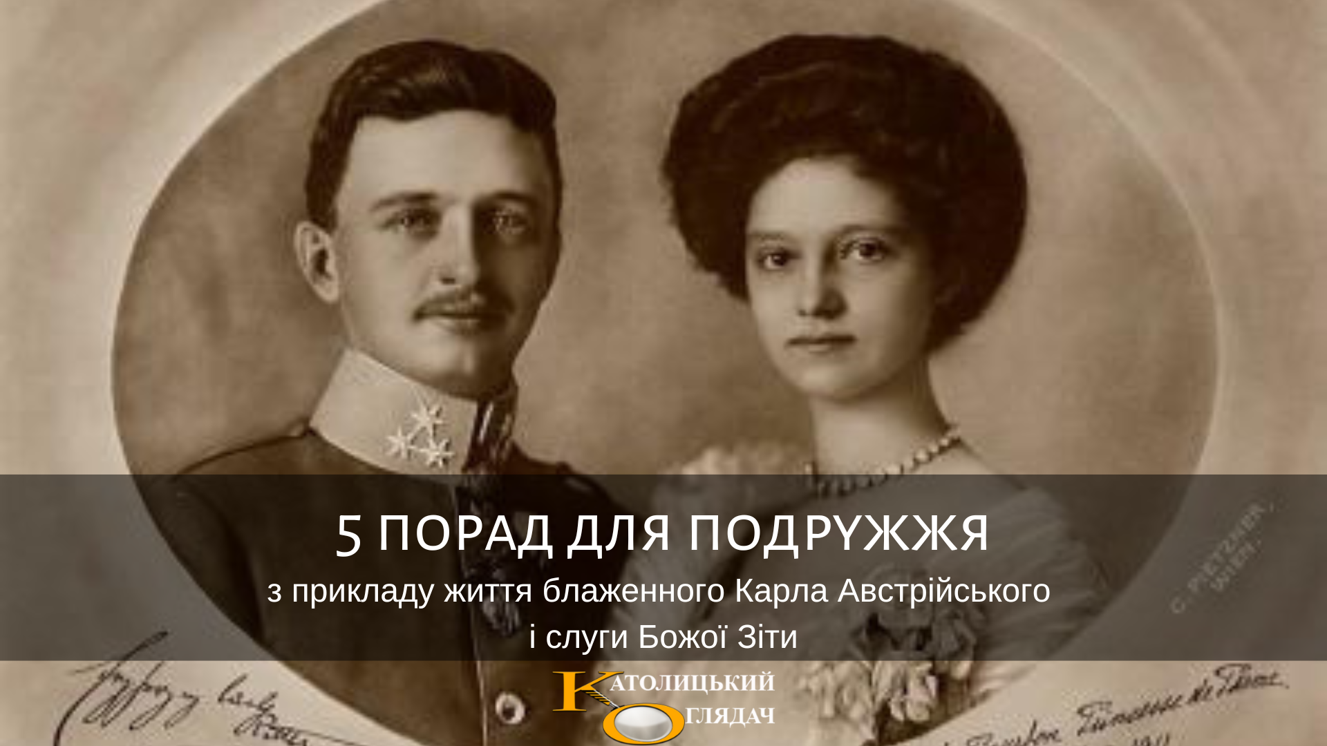 11_rechey_yaki_katoliku_ne_mozhna_robiti_na_vidpochinku_4
