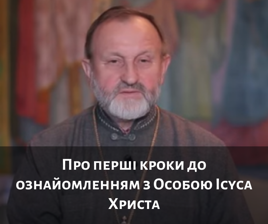 8_porad_vid_sv