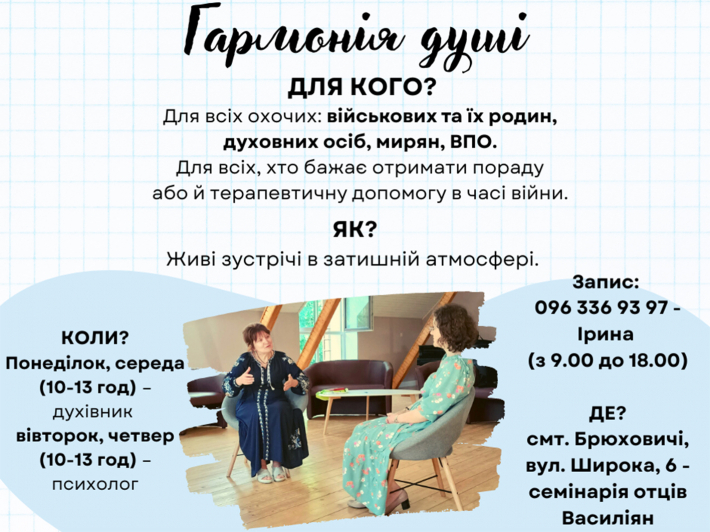 d_p_pidtrymka
