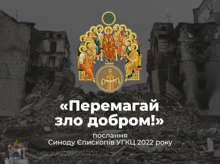 synod-poslannya-2022-4x3
