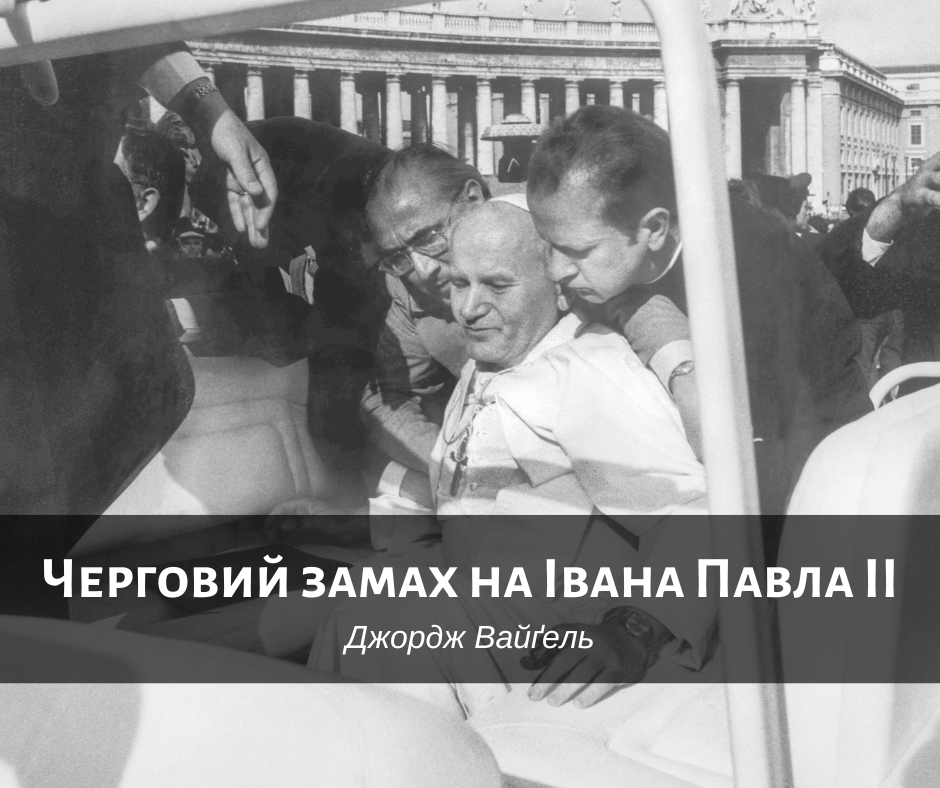 8_porad_vid_sv