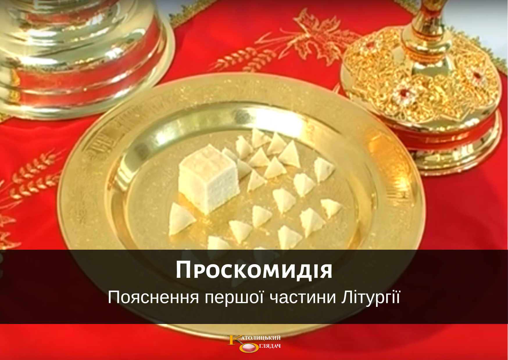 dodayte_pidzagolovok_2