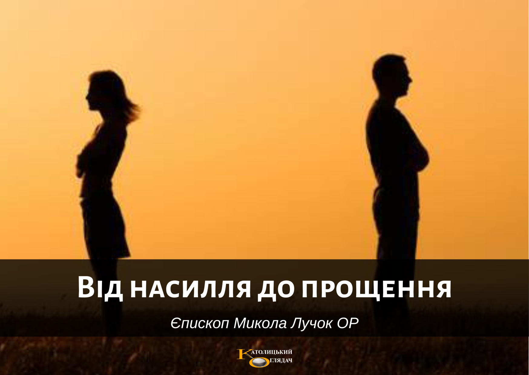 dodayte_pidzagolovok_3