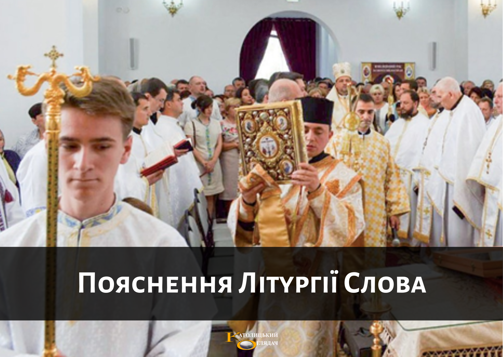 dodayte_pidzagolovok_4