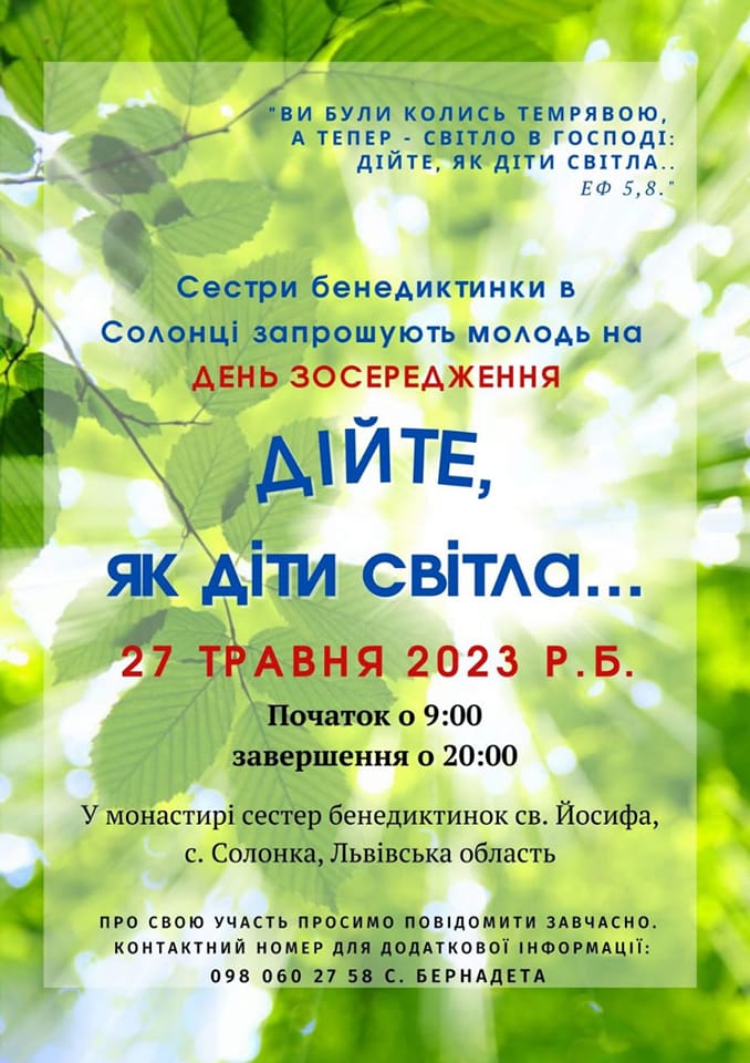 ce2c715f14455781