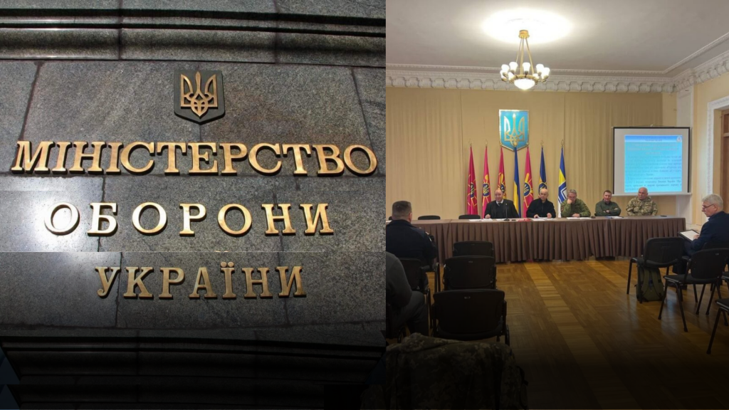 gromrada_minoborony-1024x576
