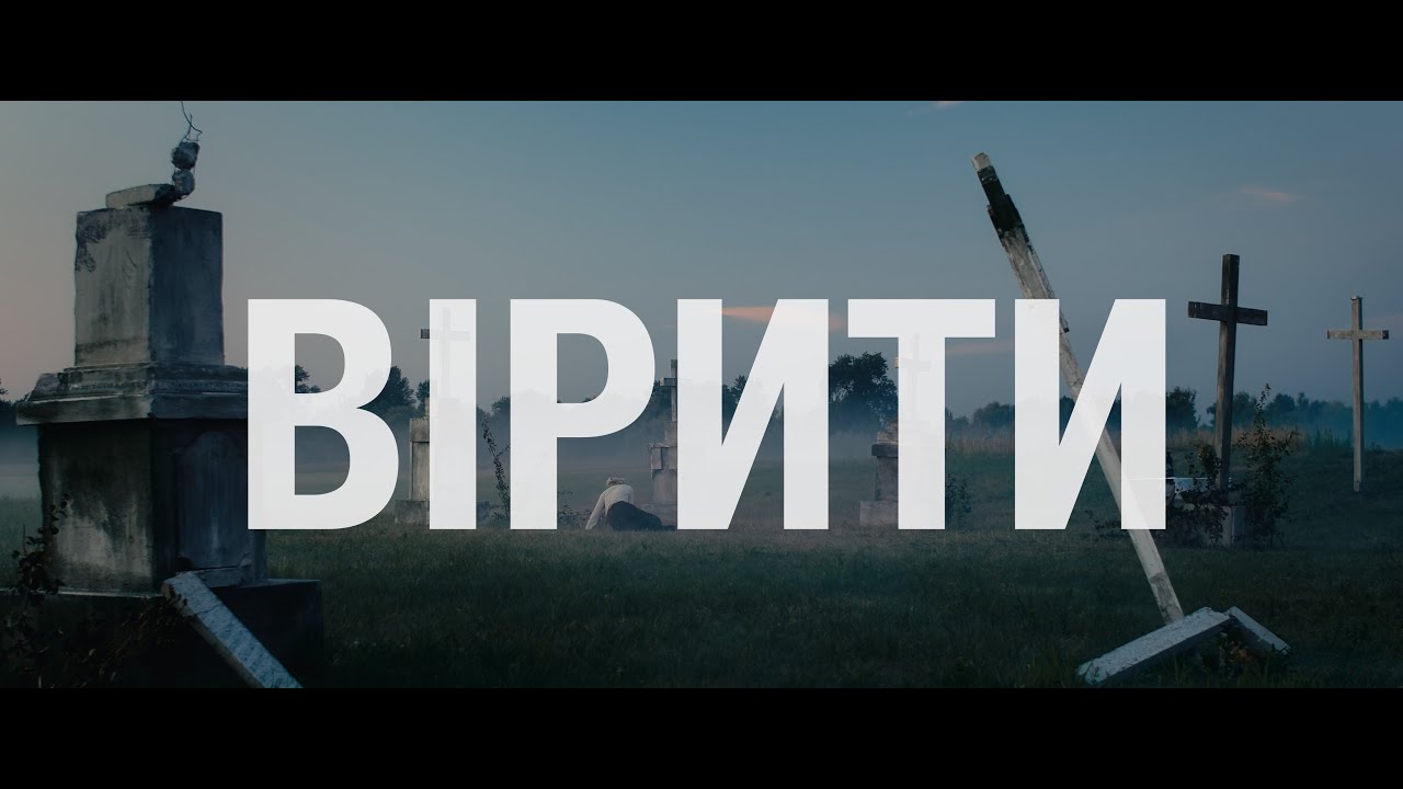 viryty-sk