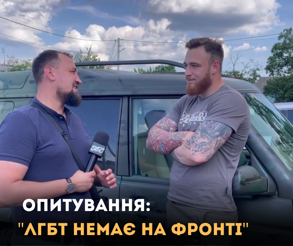 lgbt-front