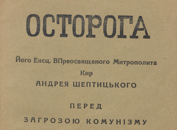 ostoroga