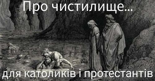 chistilishche_
