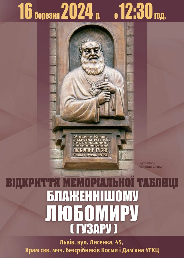 Znimok-ekrana-2024-03-13-234345-d7b